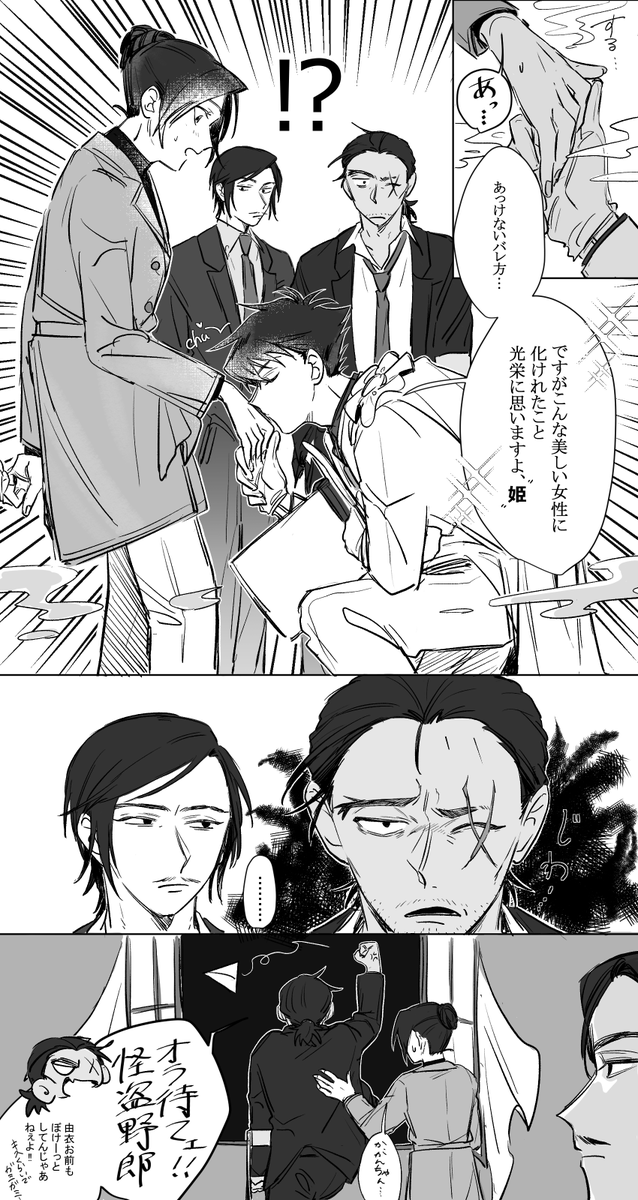 若干敢由のngnとkid