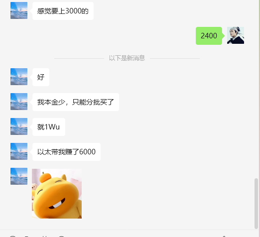 福利姬天晴ETH分享的黄推图片2 - 网红私拍内容