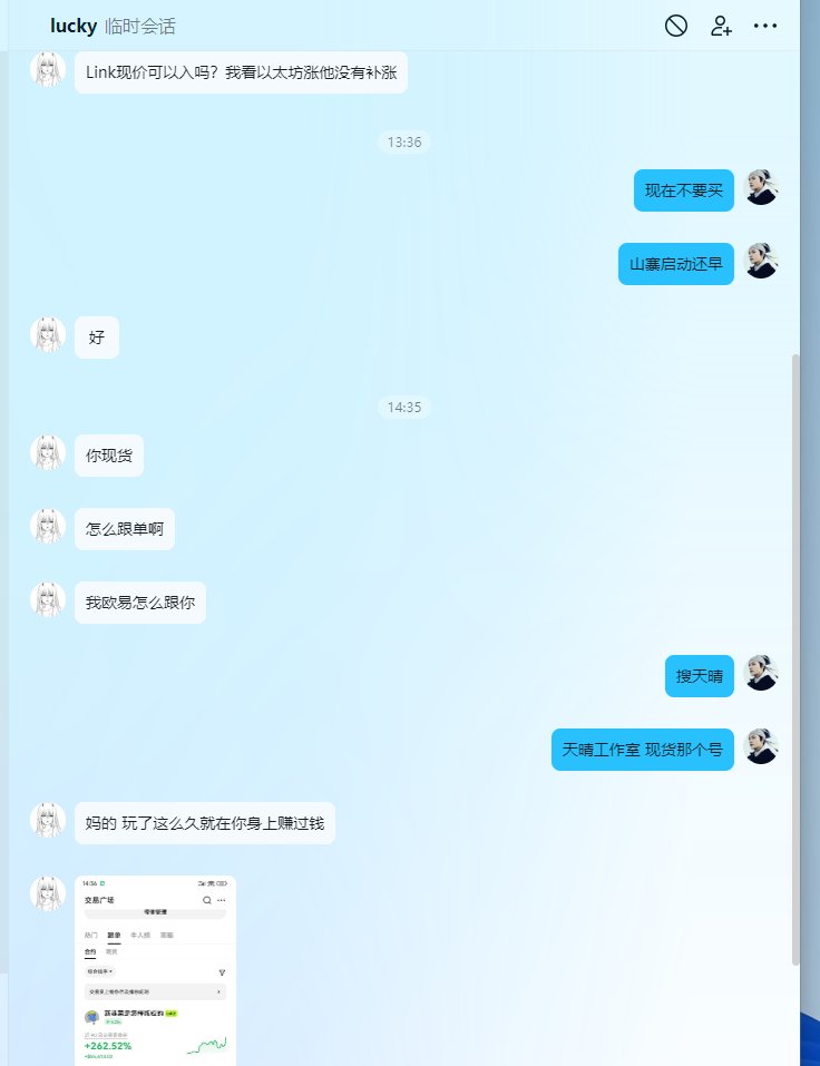 福利姬天晴ETH分享的黄推图片3 - 网红私拍内容