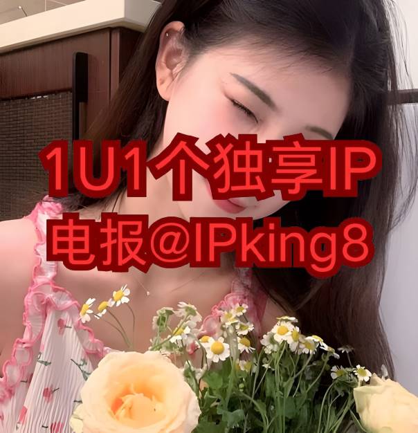 ArianaRich94582's tweet image. 🧐 👐 😰 😺 🐔
跨境电商ip