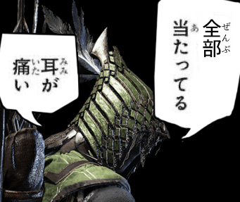 よわよわ鉄の目ワイ少し泣く 