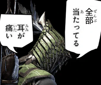 よわよわ鉄の目ワイ少し泣く 