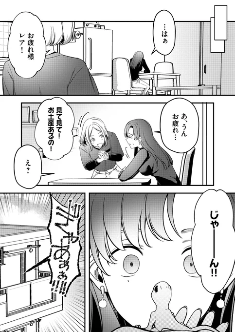 (2/13) 
