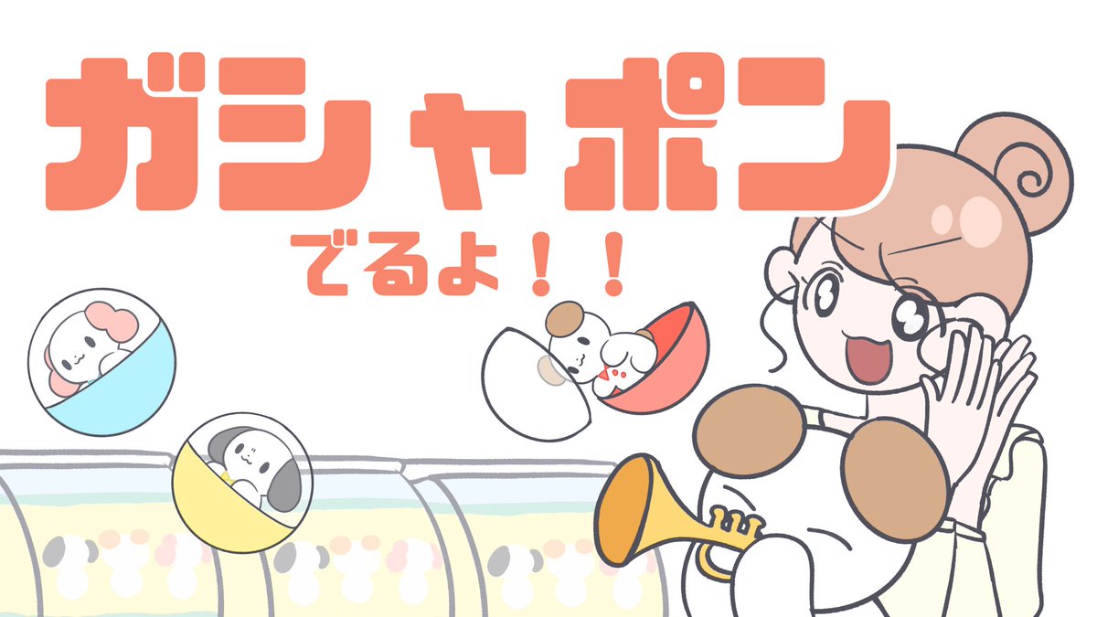 まみりん✳︎日々となり✳︎様 リクエスト 6点 まとめ商品 みりん🍀 (@mirin_629) / X