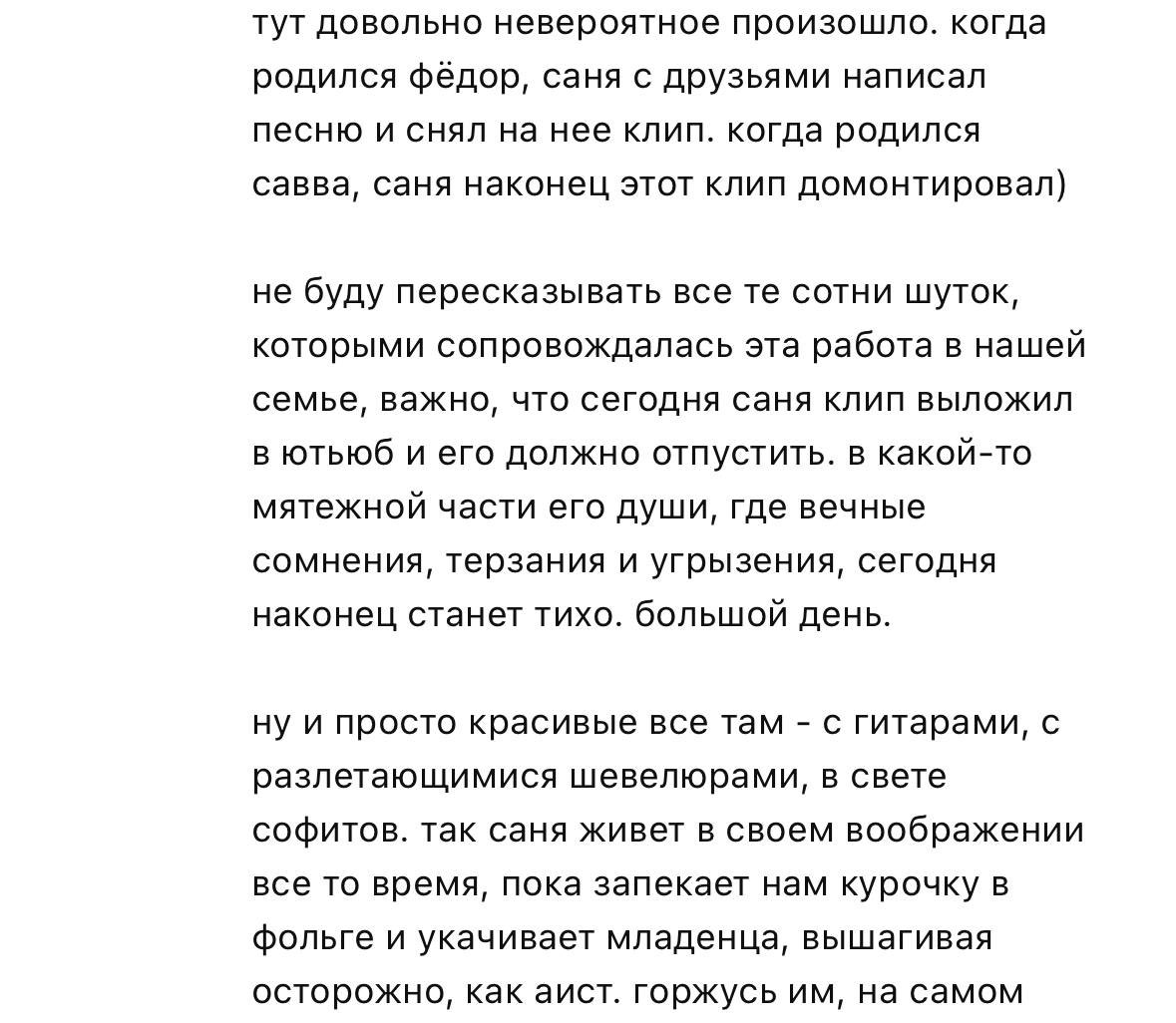 Вера Полозкова о своем муже-абьюзере (пару лет назад в инсте)