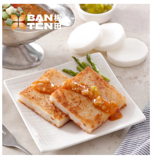 🆕台湾朝ごはんの定番「大根もち」をご家庭で！

冷凍食品で台湾より直輸入🚢
この美味しさは本場の味ならでは！😳

甘いとろみの台湾醤油やお好みのソースや具材を
トッピングしてもGOOD😋

板田(BAN TEN) 
台湾大根もちはこちら🔽
x.gd/lJDGY