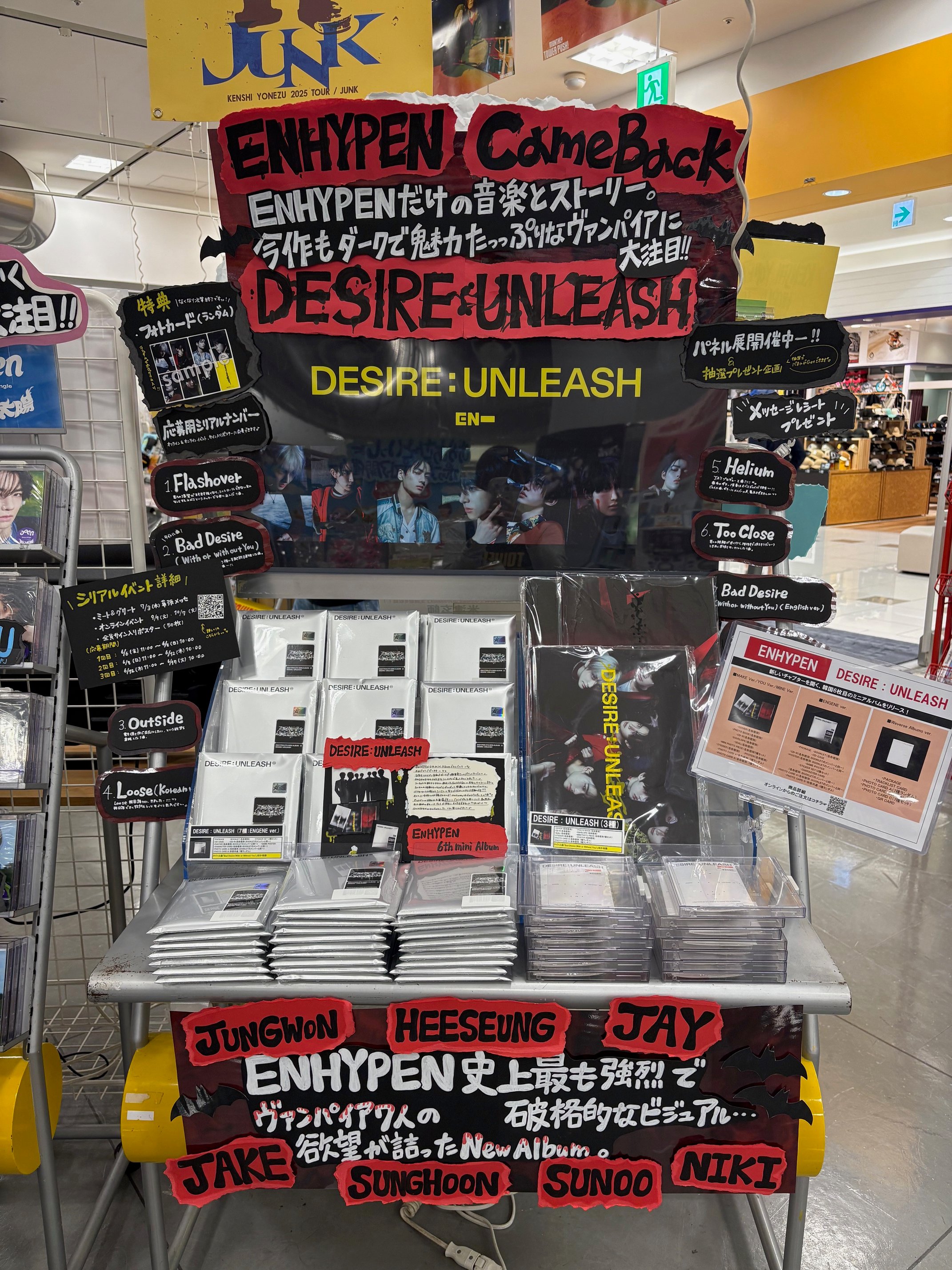 タワーレコード鈴鹿店 on X: 