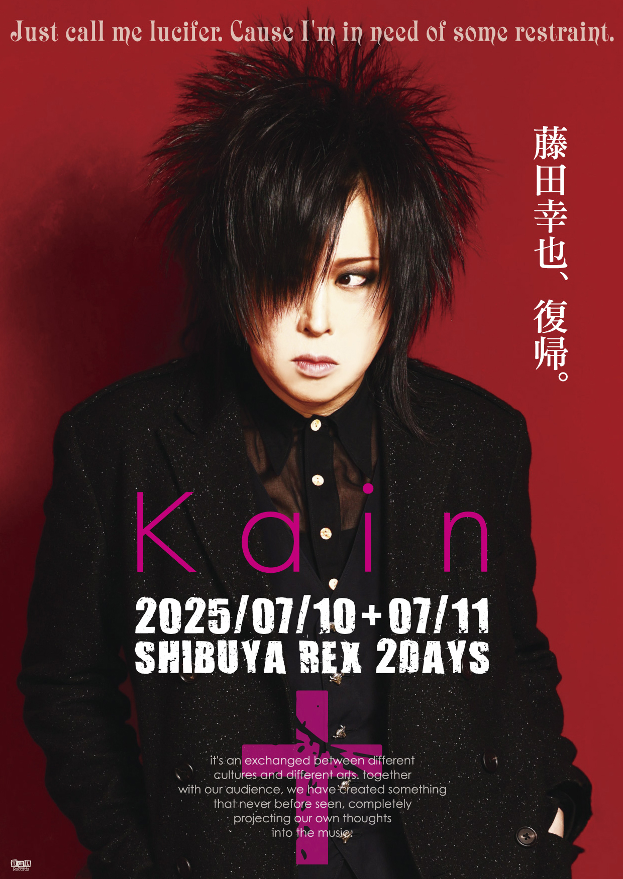 Kαin/最新CD「落日の砂」限定DX版Aタイプ/藤田幸也 JILS