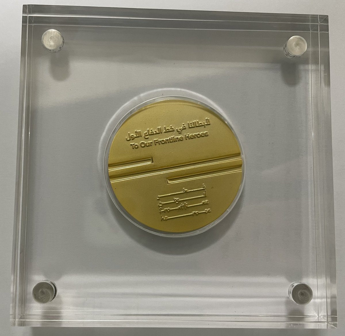 IT_Engineer's tweet image. Honored and deeply grateful to receive the Frontline Heroes Award from the UAE Government.
Grateful to be recognized for contributing alongside so many brave and dedicated individuals. Thank you to the UAE leadership for valuing and supporting frontline workers.
#ProudMoment #UAE