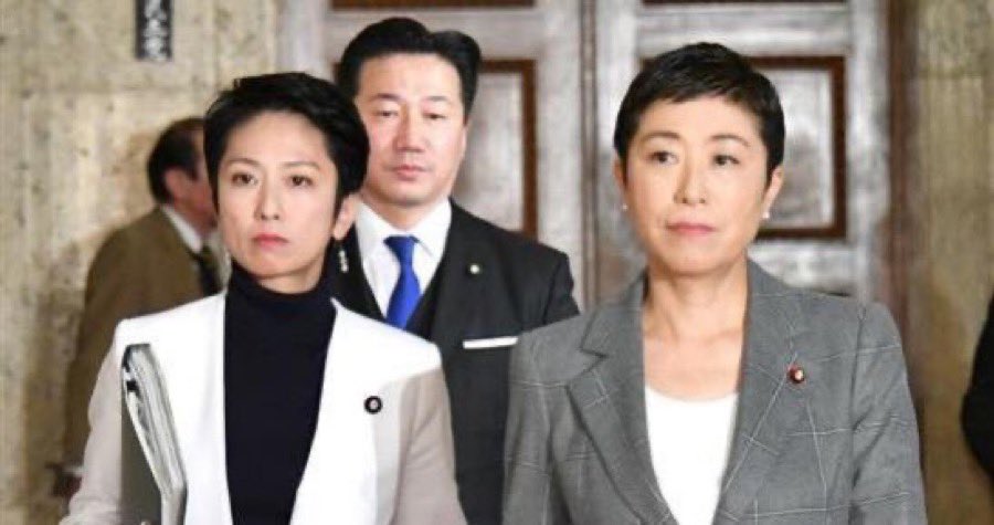 Tanakaseiji14's tweet photo. 朝鮮人と中国人が日本で政治をやっているのか！
何処の政党だ！
#立憲民主党にうんざり https://t.co/V0VtVbW2C0