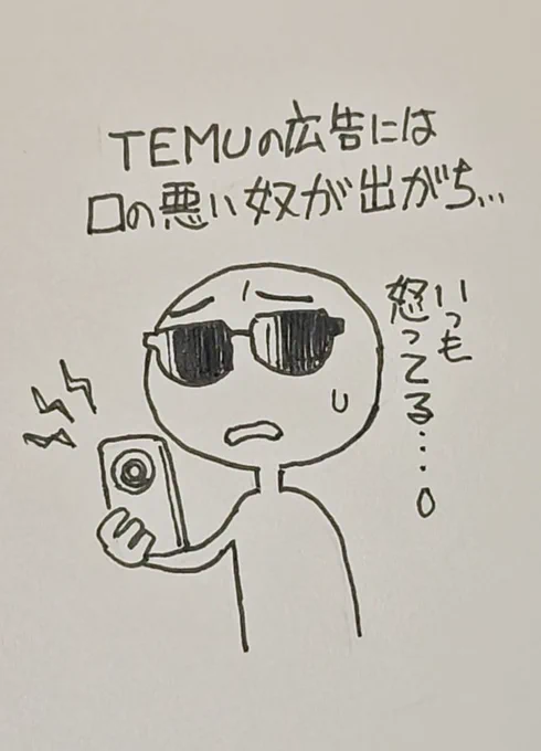 出がち 