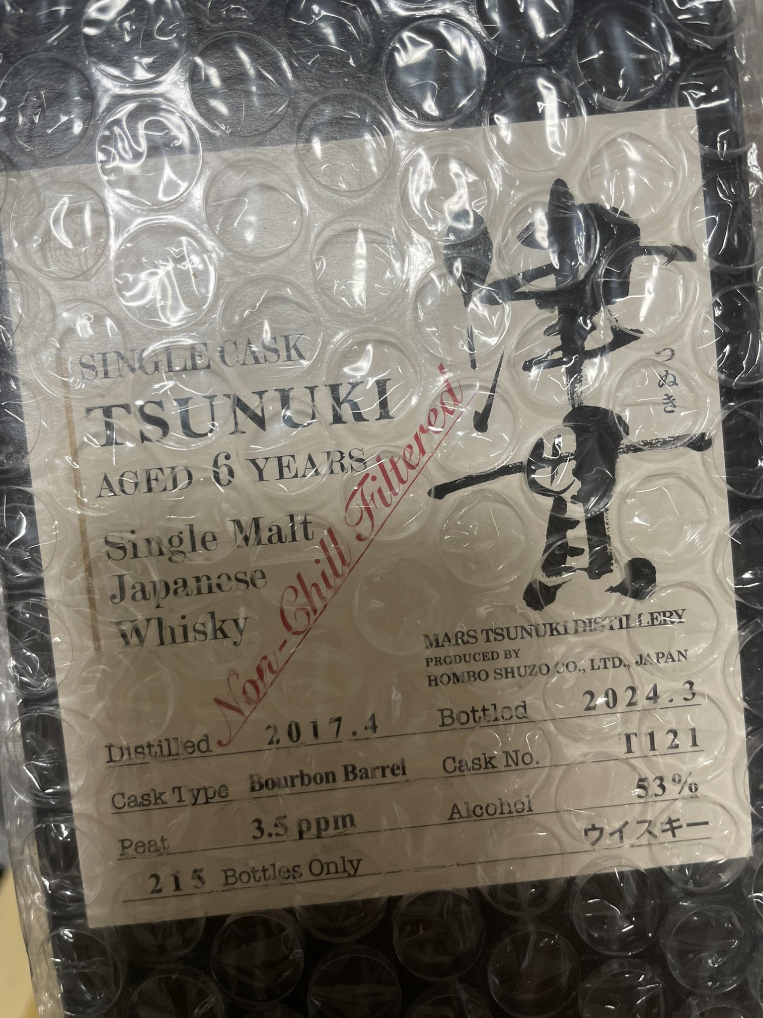 ギフト / 日本酒の蔵元 埼玉の地酒｜酒蔵 鈴木酒造