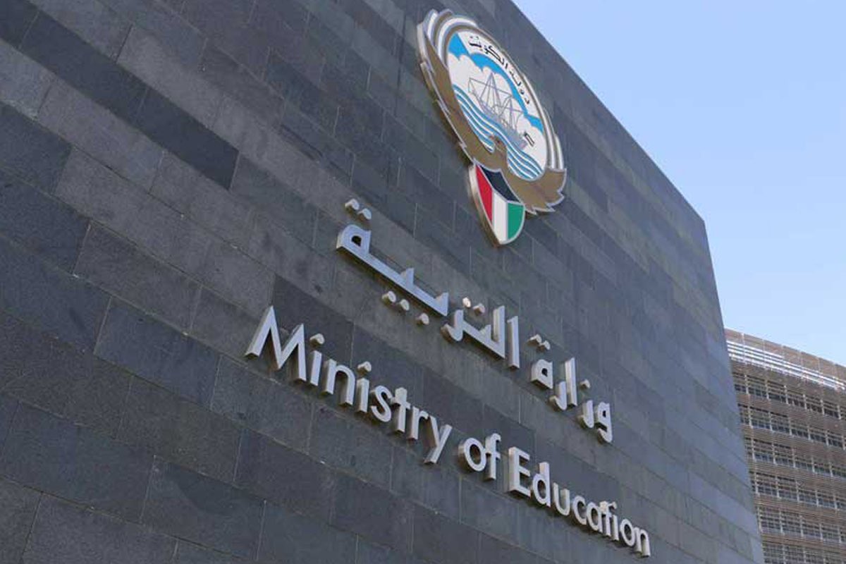 شهدت وزارة التربية عودة منظمة والتزام تام لجميع موظفيها بمختلف قطاعاتها ومناطقها التعليمية وكذلك إداراتها المدرسية بعد نهاية عطلة #عيد_الأضحى_المبارك 

الأنباء