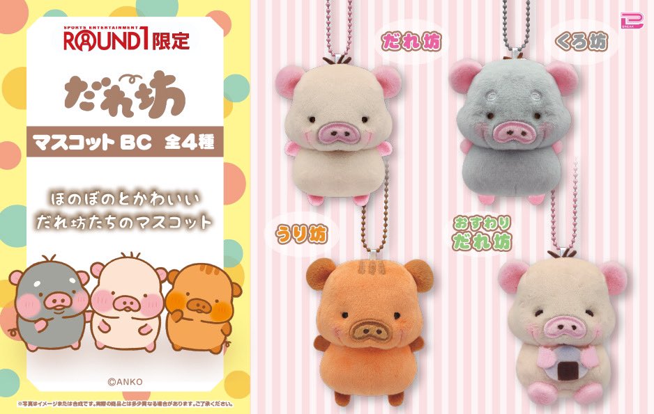 あんこ⭐️🐖クリマ (@xuu1v8is0325) / Posts / X