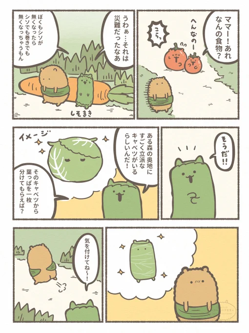 (5/5) 