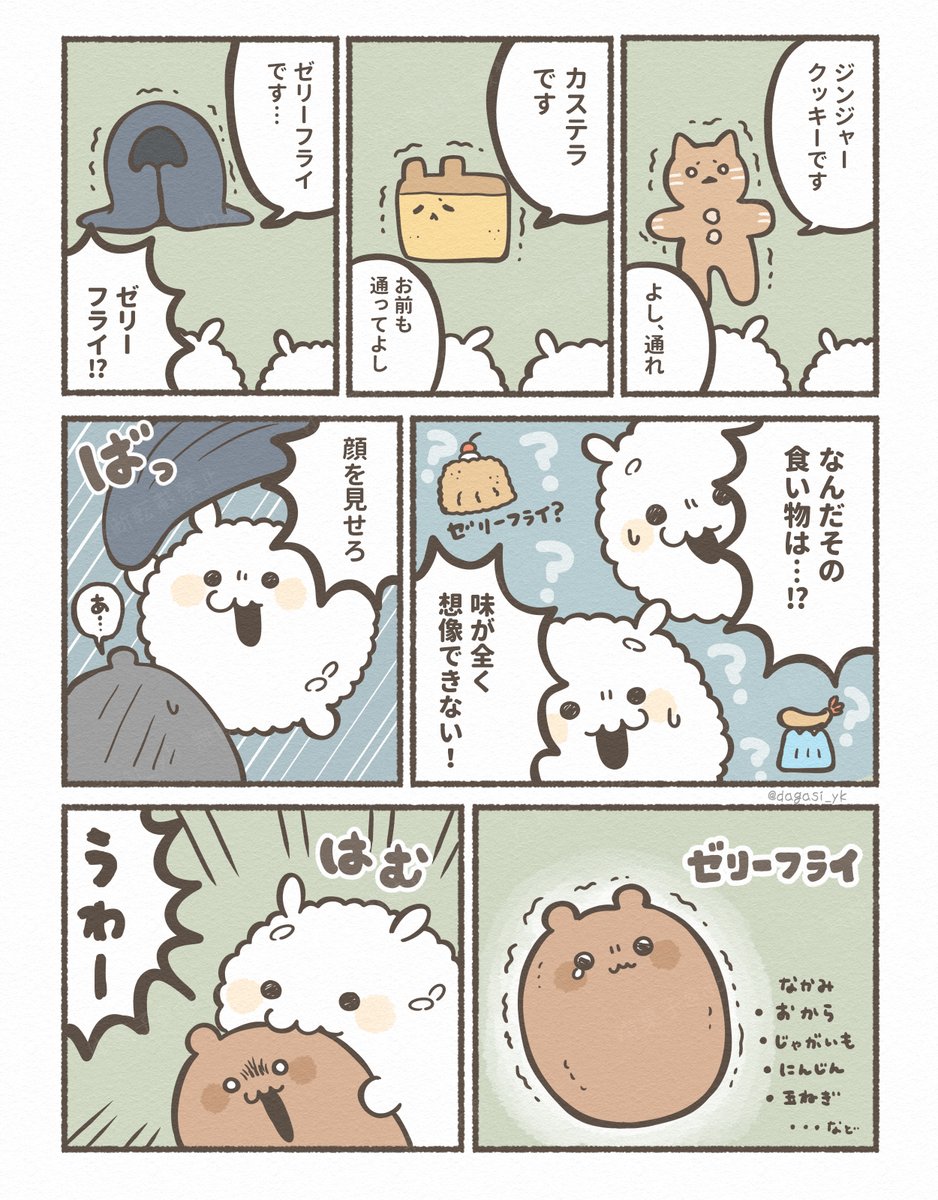 (2/5) 