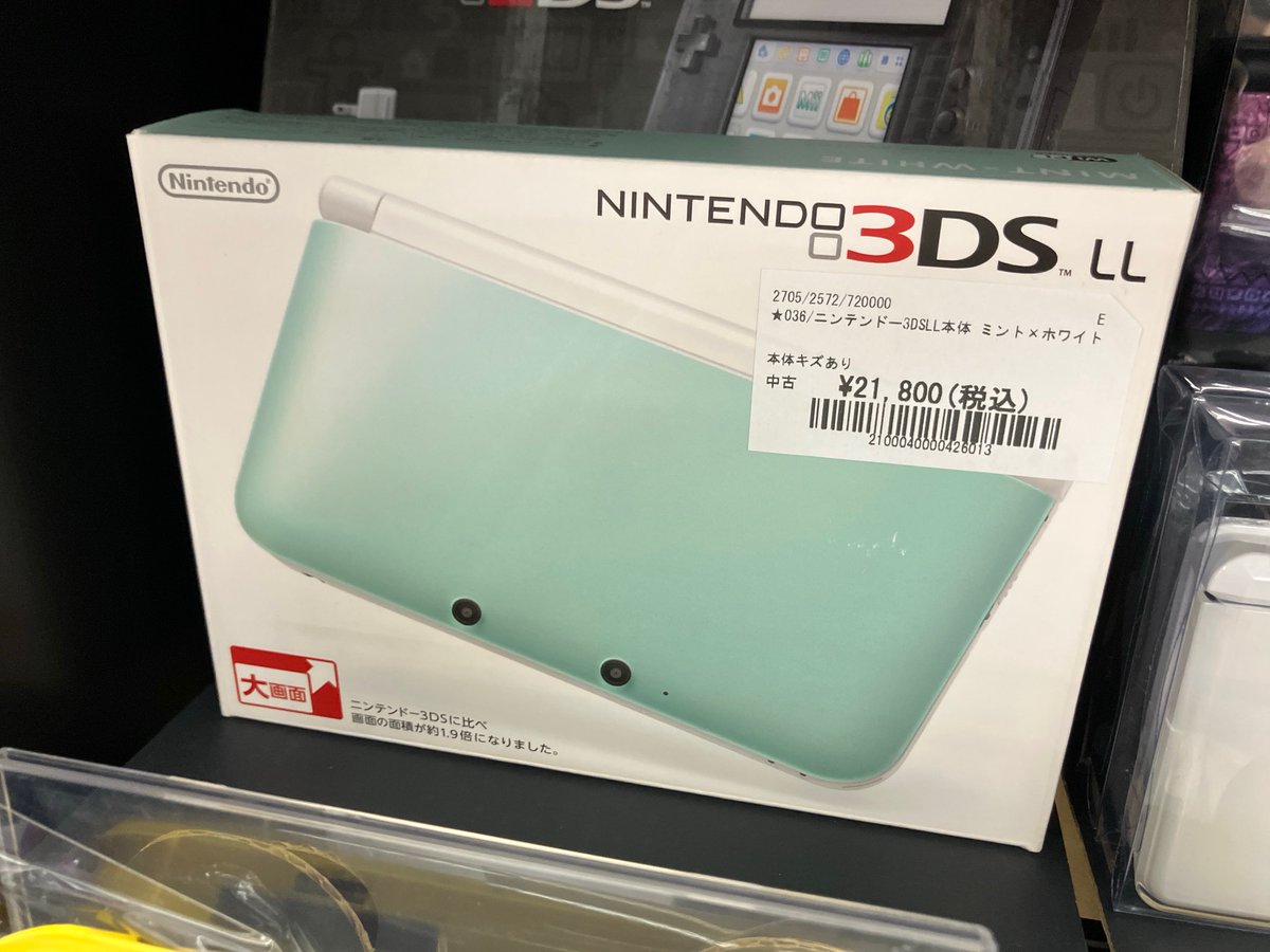 Nintendo 3DSLL ニンテンドー ミント×ホワイト 【公式通販】