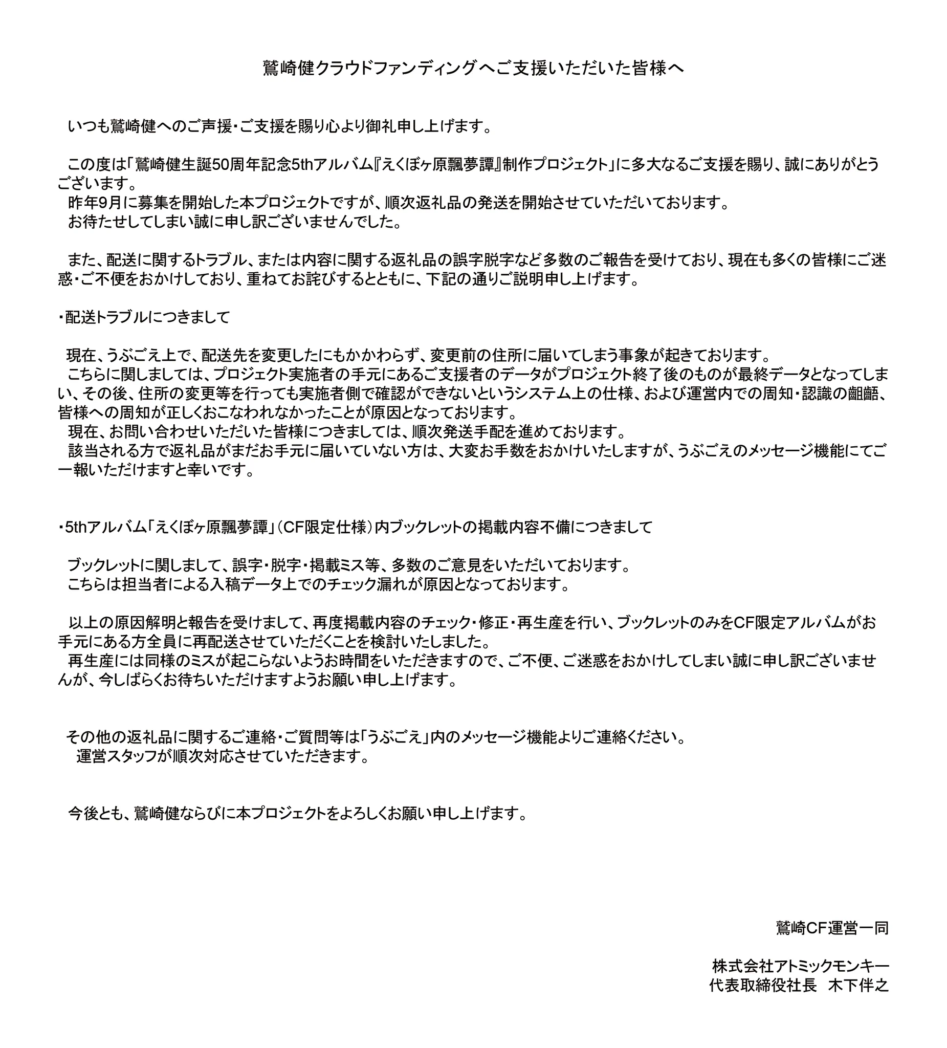 第二次鷲崎大作戦 (@Washi_Sakusen) / X