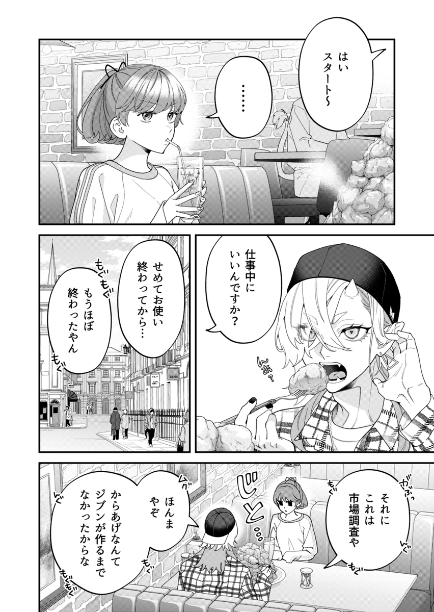 ❤️ワイワイ様❤️