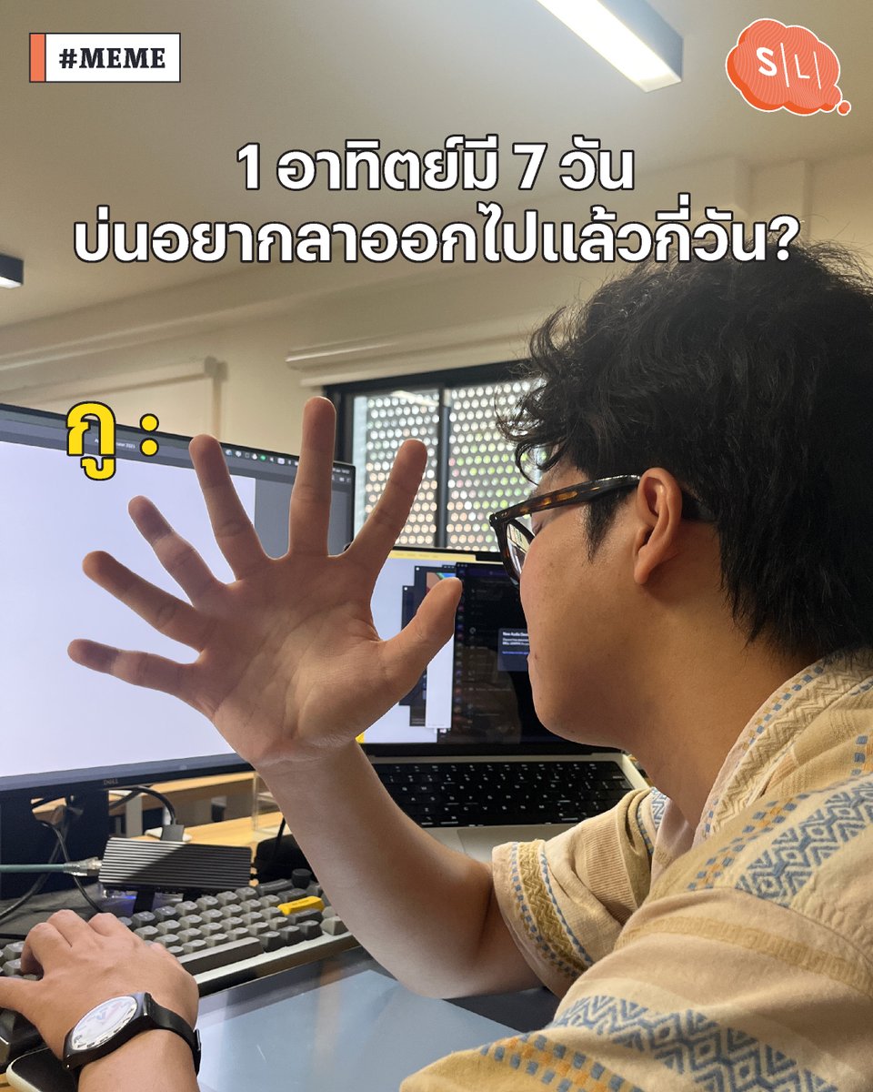 นี่ยังไม่ได้นับนิ้วเท้า