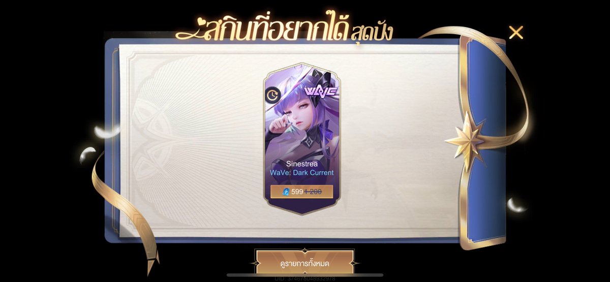 ⊹ ˙ . 𖥻 バイトイーちゃん ♡ ˚ ୨୧ ⊹ tweet media