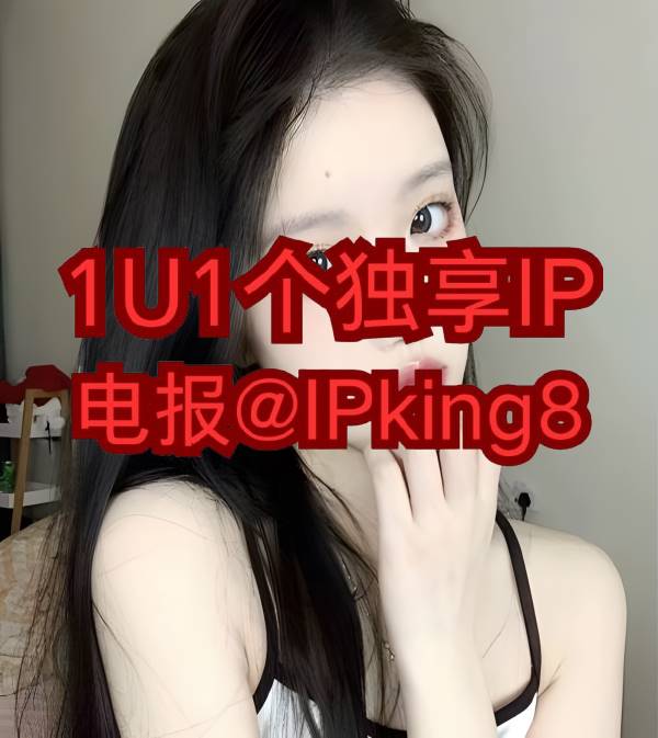 Patricireefse's tweet image. 🤓 😊 🌴 😥 👐
socks5专用IP