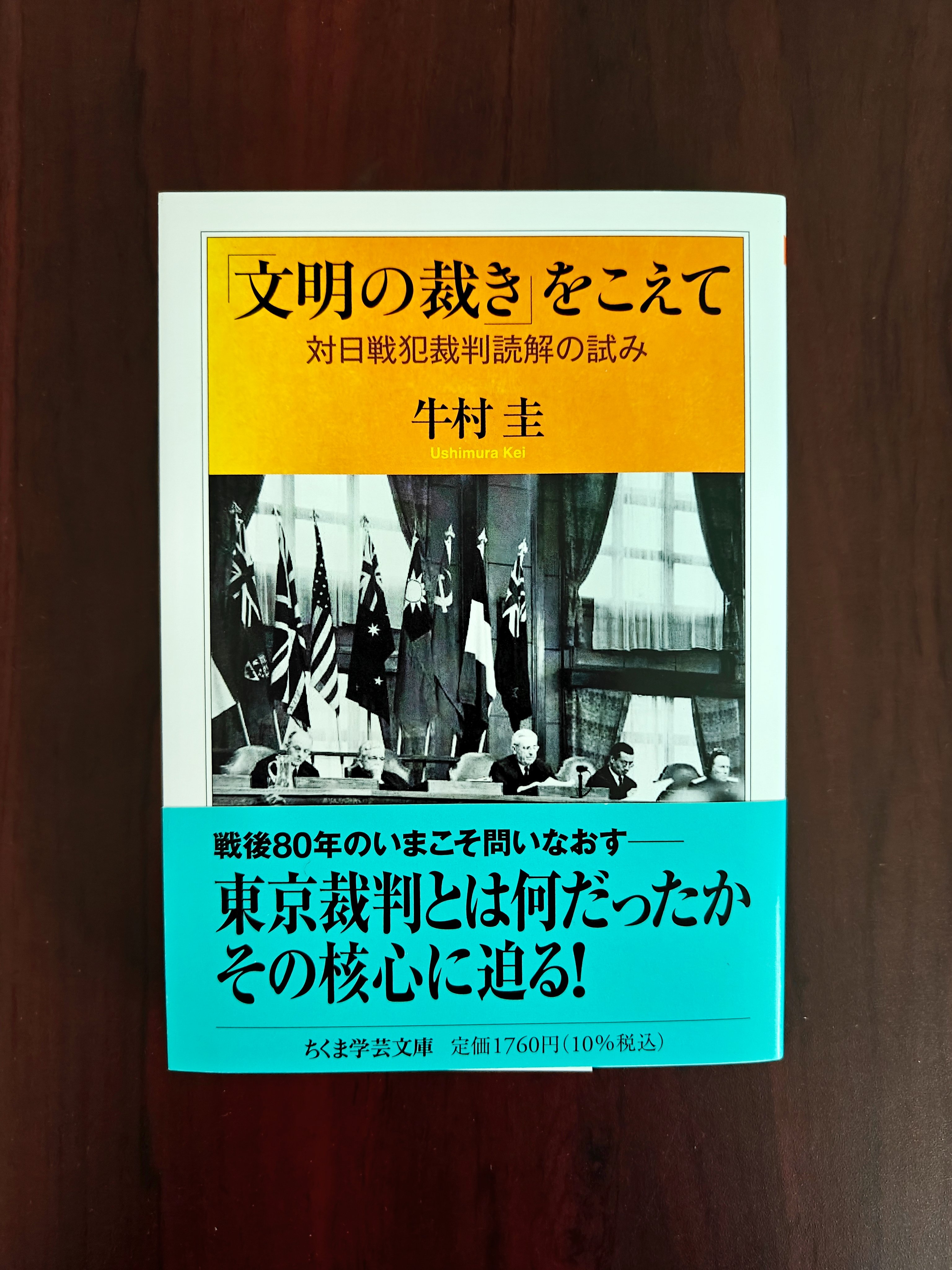 Amazon.co.jp: ゲーテ形態学論集・動物篇 ゲーテ自然科学論集