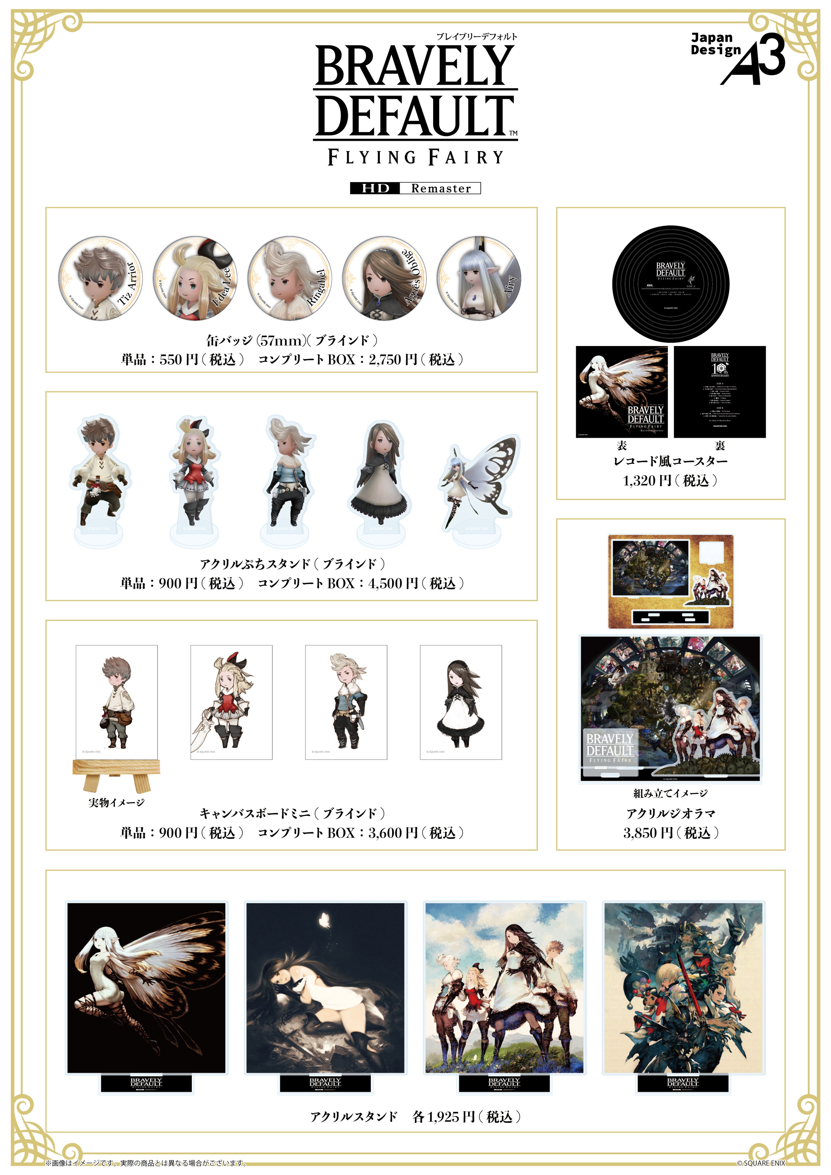 株式会社A3 SHINJUKUイベント情報 on X: 