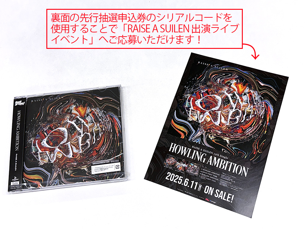 バンドリ CD 告知ポスター＋‪α‬ セット ブシロードミュージック公式 on X