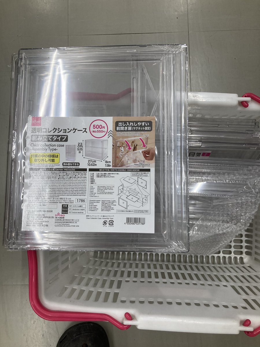 もう発注不可になってるって店員さんが言ってました。
人気って事ですかね😊
２つ買うつもりが４つ買ってしまった😅