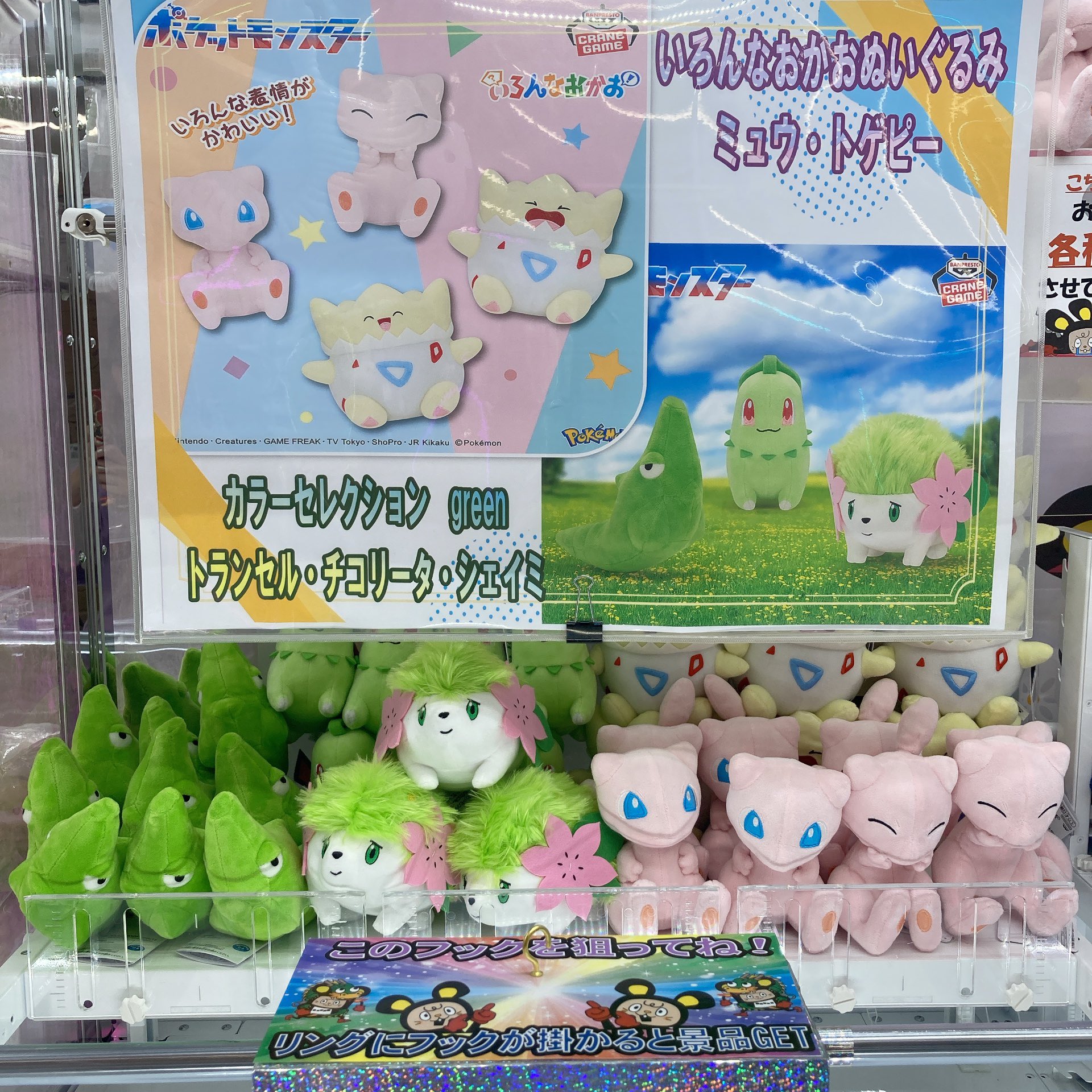 ポケモンぬいぐるみ 大量まとめ売り くつろぎ　いろんなおかお　ポケピース　格安 ポケットモンスター いろんなおかおぬいぐるみ～ヒトカゲ