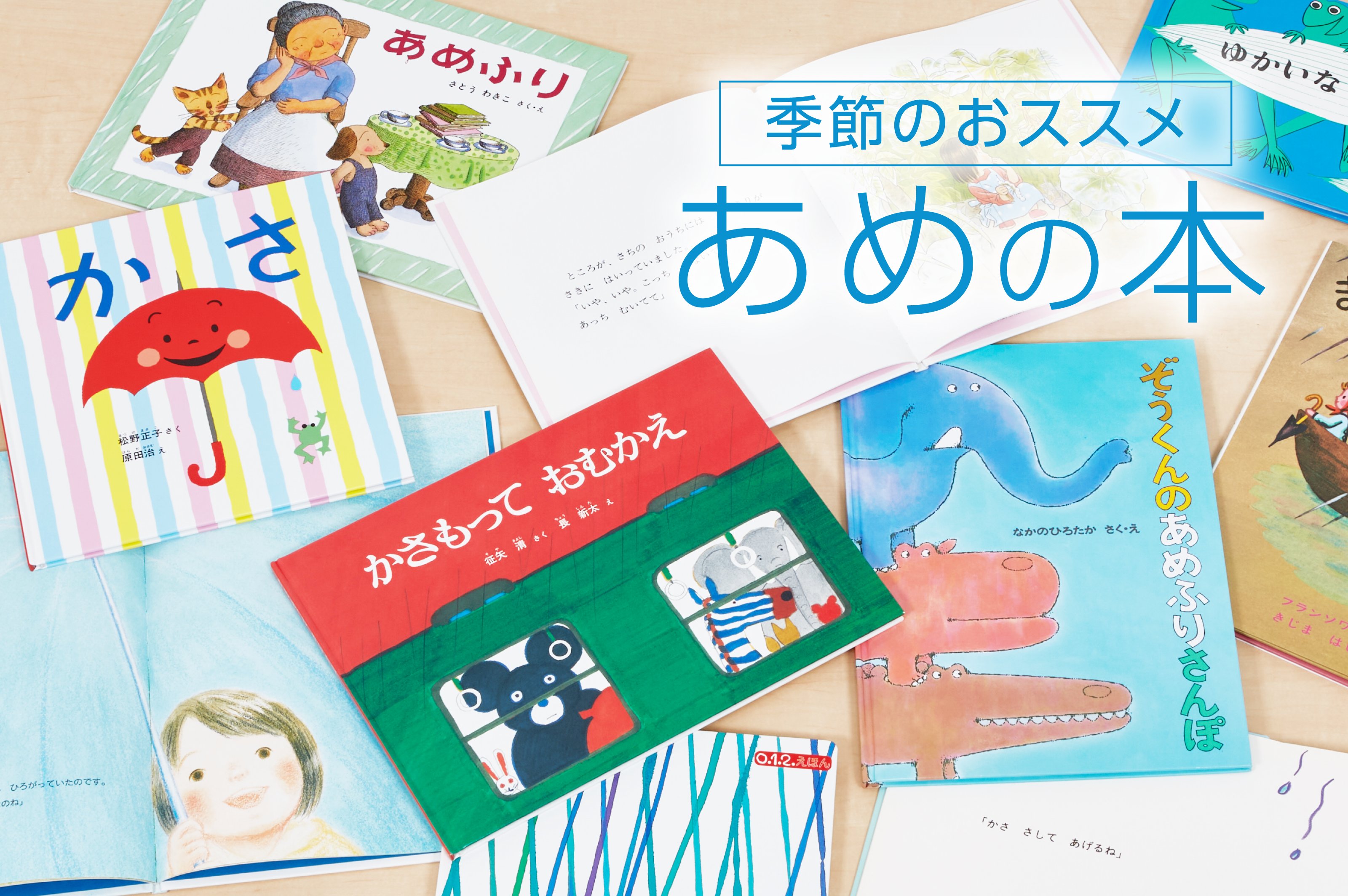 福音館書店 on X: 