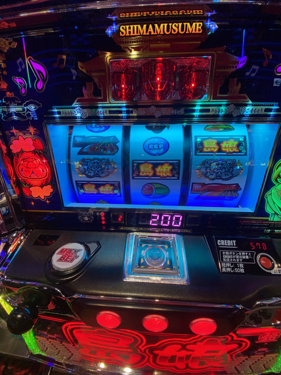 今日は宗も蛙も娘も打てて幸せだった勝ったし毎日こうならいいのに🐸

#新ガーデン北与野 #PR