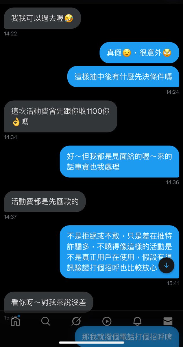 I’am 細go Man tweet media