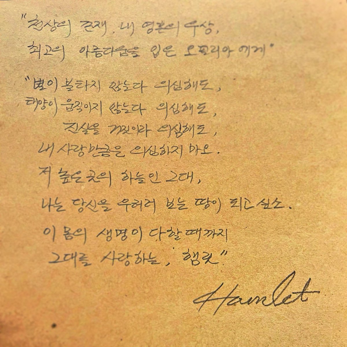 WsoHqBwk_GOM's tweet photo. 나란히 보니까 
더 좋은걸 https://t.co/qXcqINkcfa