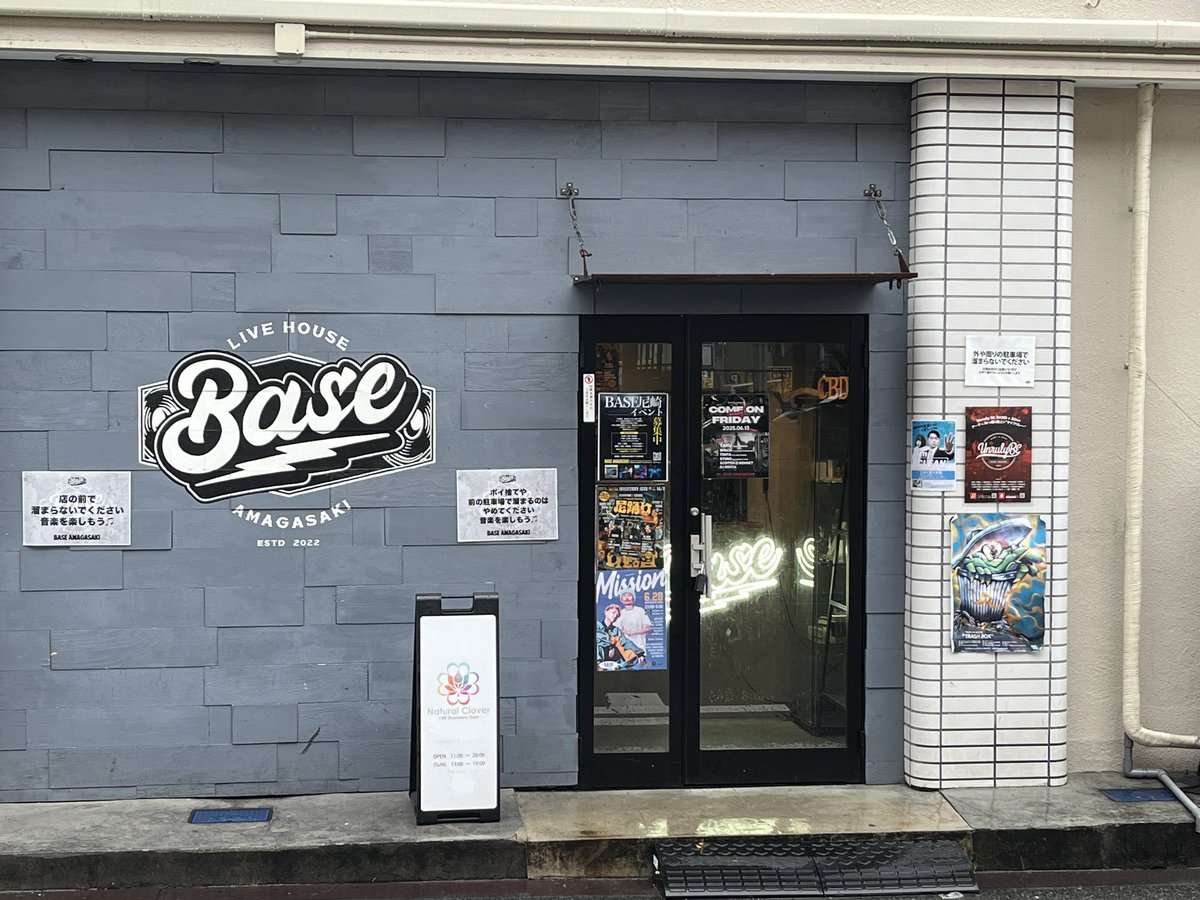 【公式】Natural Clover CBD DispensaryStore/大阪日本橋CBD専門店 tweet media