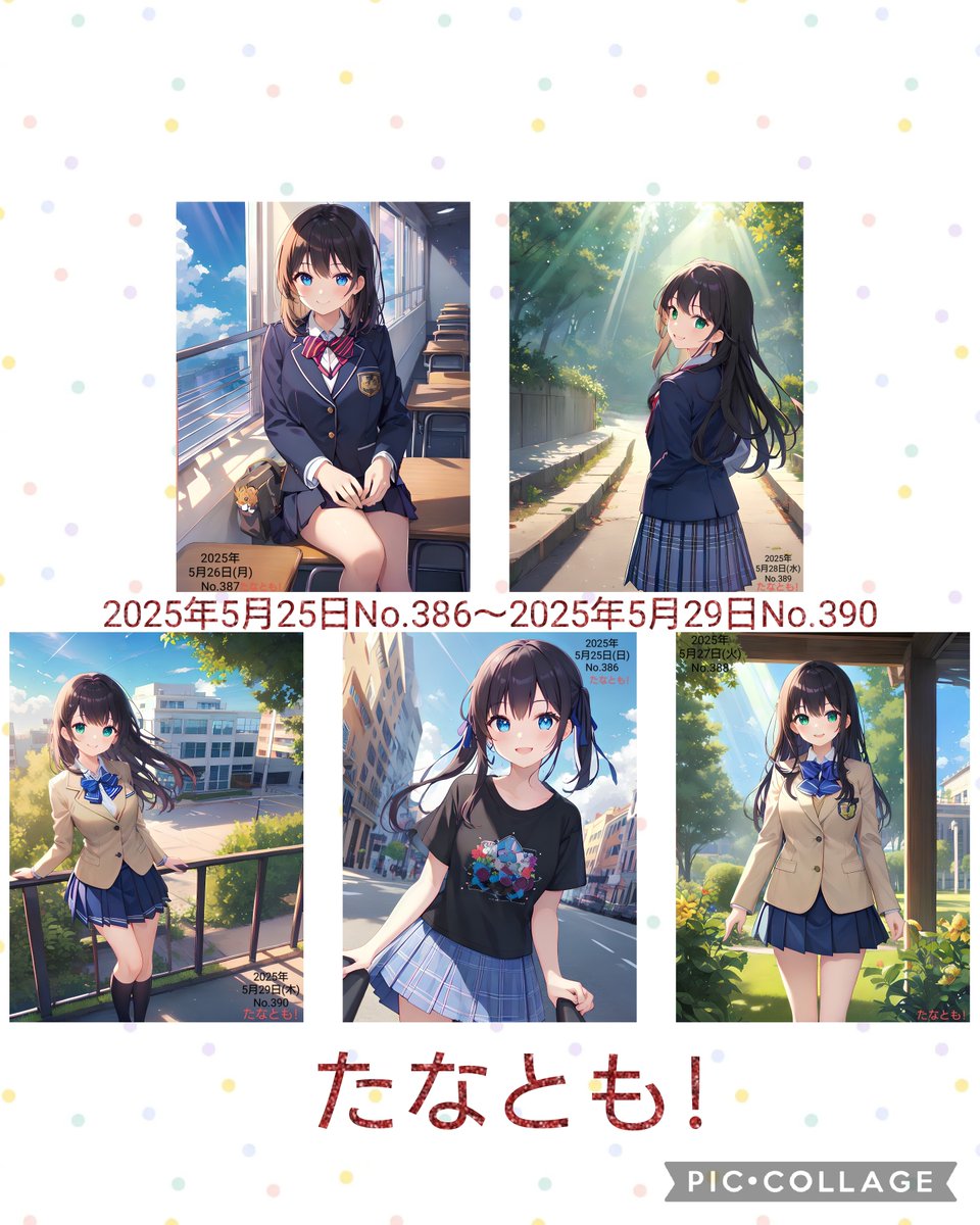 みなさんこんばんは🌃 遅くなりましたが、ついにAIイラストを400枚作成