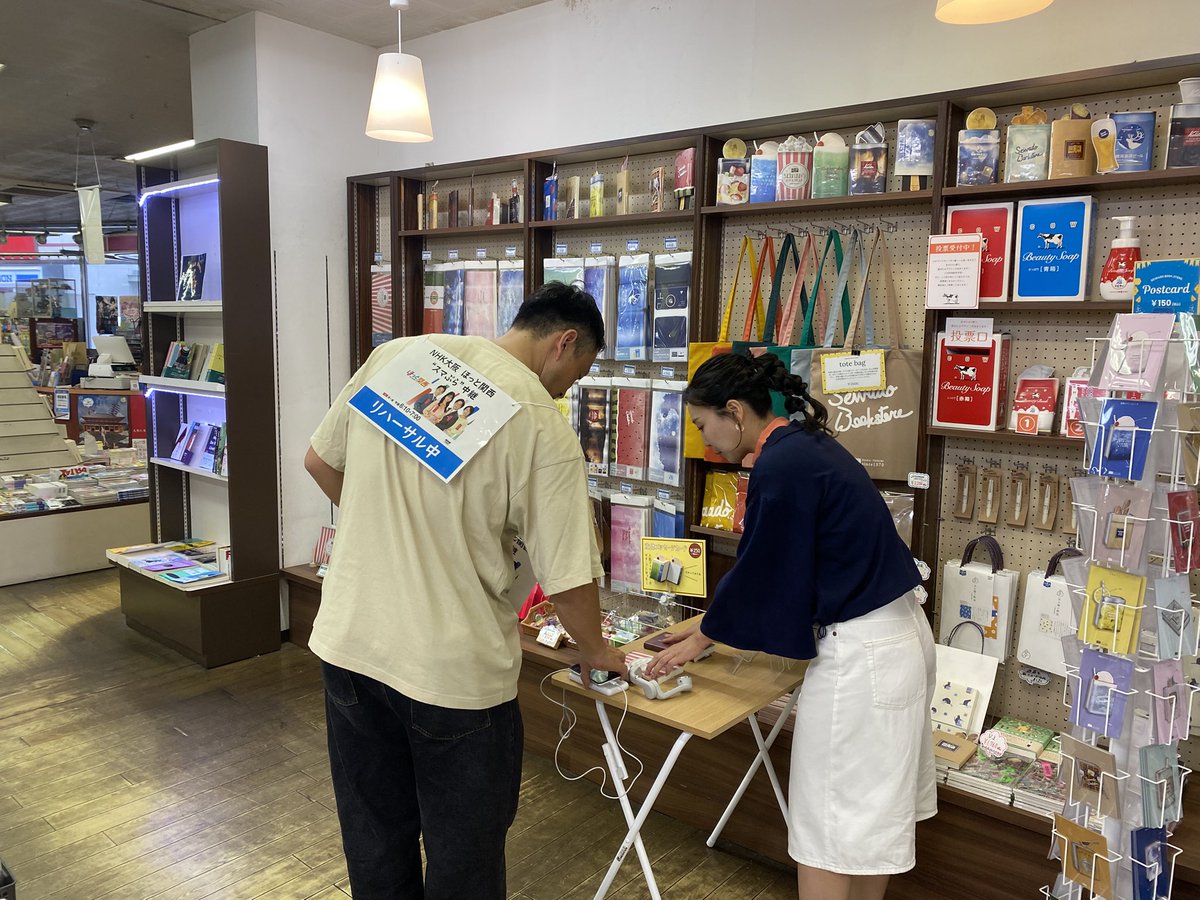 正和堂書店 tweet media