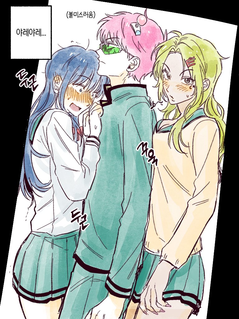 트친소 타짜 (@gambling_for___) on Twitter photo 