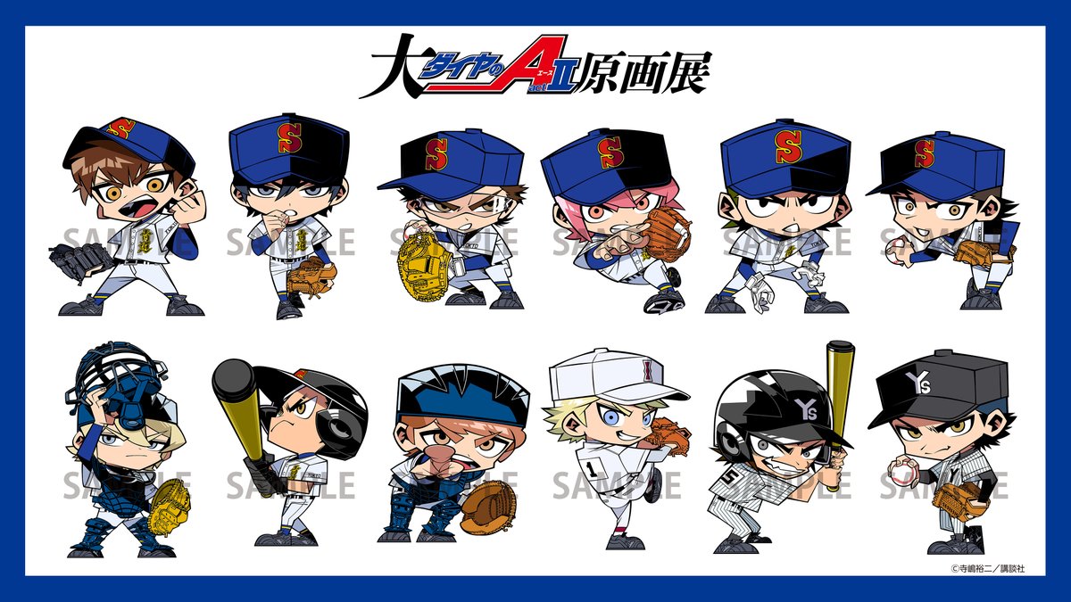 ヤヤ・ヒヤヤカ (@hwm4to7A3IFRHPR) / Posts / X