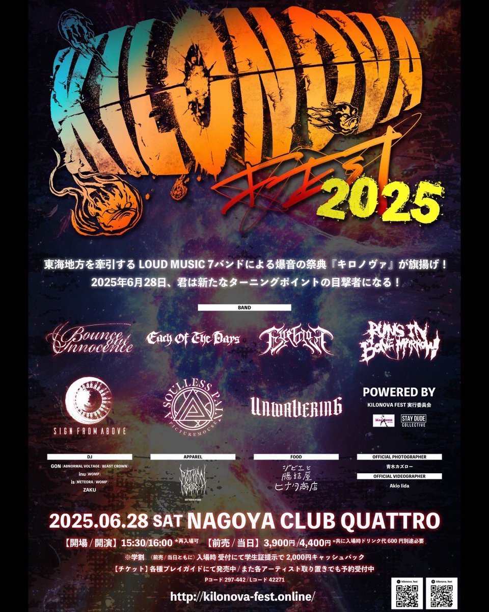 𝐄𝐘𝐄𝐁𝐋𝐎𝐖 (@eyeblow_) on Twitter photo 🔥NEW MERCH ALERT🔥
6/28(土)に行われるライブ’’KILONOVA FEST (<a href="/kilonova_fest/">KILONOVA FEST</a>)’’よりクトゥルフをモチーフにしたNEW MERCHを販売します🤘
サイズ展開はM〜XL、値段は¥4,500です!
売り切れ必須、是非お買い求めください😈
Designed by Ivan 🔥NEW MERCH ALERT🔥
6/28(土)に行われるライブ’’KILONOVA FEST (<a href="/kilonova_fest/">KILONOVA FEST</a>)’’よりクトゥルフをモチーフにしたNEW MERCHを販売します🤘
サイズ展開はM〜XL、値段は¥4,500です!
売り切れ必須、是非お買い求めください😈
Designed by Ivan