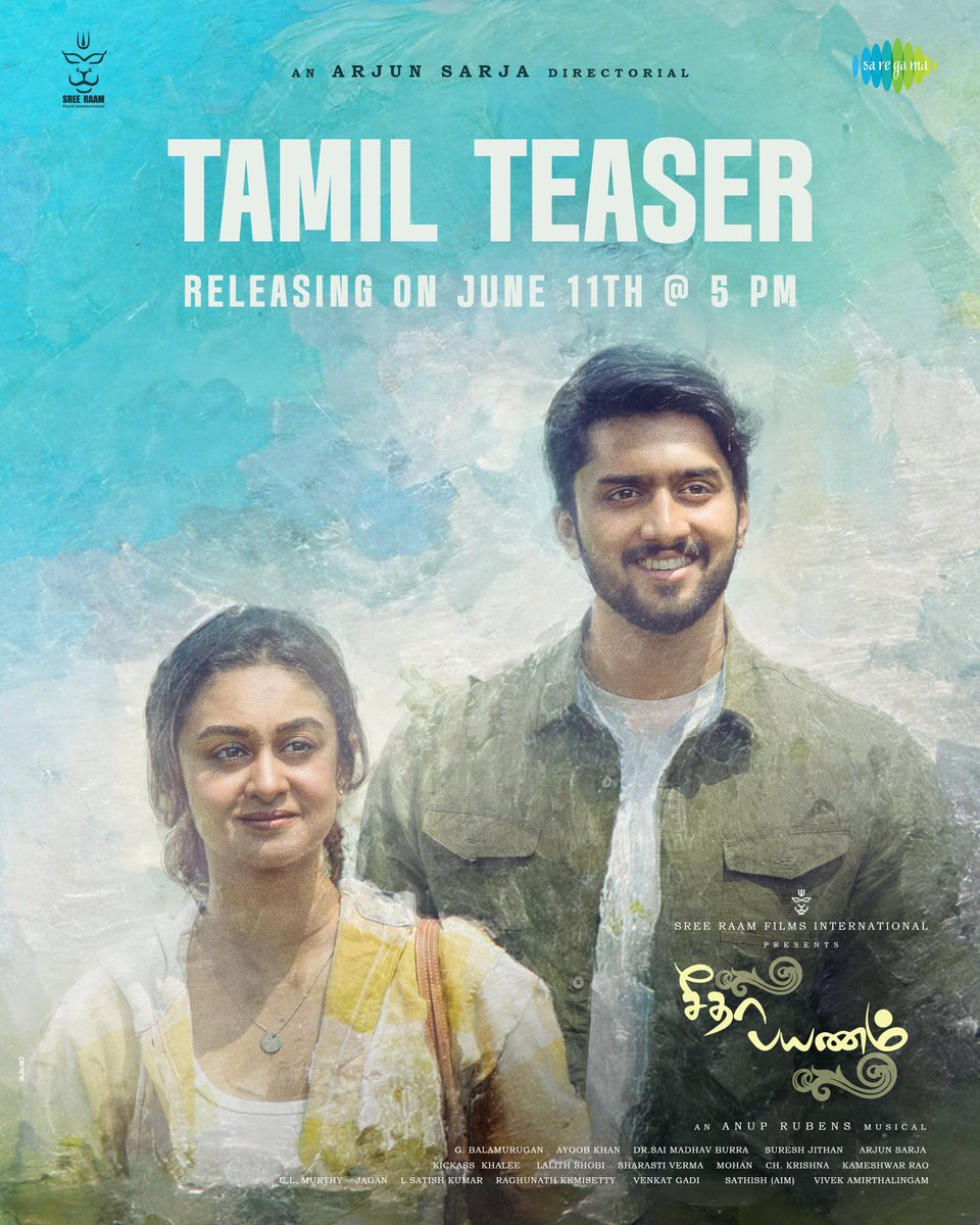 🎬🎞Filmywood 🍿📽 (@filmy_wood) on Twitter photo A breezy love story for the monsoon ❤️
#SeethaPayanam Teaser Releasing on June 11th at 5 PM.
<a href="/akarjunofficial/">Arjun</a> #AishwaryaArjun <a href="/NiranjanSudhi/">𝙉𝙄𝙍𝙍𝘼𝙉𝙅𝘼𝙉</a> <a href="/DhruvaSarja/">Dhruva Sarja</a> <a href="/anuprubens/">anuprubens</a> <a href="/prakashraaj/">Prakash Raj</a> #Sathyaraj #SaiMadhavBurra <a href="/SreeRaamFilms/">Sree Raam Film International</a> <a href="/saregamasouth/">Saregama South</a> <a href="/teamaimpr/">Team AIM</a> A breezy love story for the monsoon ❤️
#SeethaPayanam Teaser Releasing on June 11th at 5 PM.
<a href="/akarjunofficial/">Arjun</a> #AishwaryaArjun <a href="/NiranjanSudhi/">𝙉𝙄𝙍𝙍𝘼𝙉𝙅𝘼𝙉</a> <a href="/DhruvaSarja/">Dhruva Sarja</a> <a href="/anuprubens/">anuprubens</a> <a href="/prakashraaj/">Prakash Raj</a> #Sathyaraj #SaiMadhavBurra <a href="/SreeRaamFilms/">Sree Raam Film International</a> <a href="/saregamasouth/">Saregama South</a> <a href="/teamaimpr/">Team AIM</a>