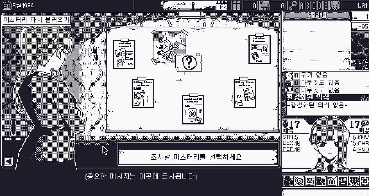 NALONGISMARIMO's tweet image. 신기하다