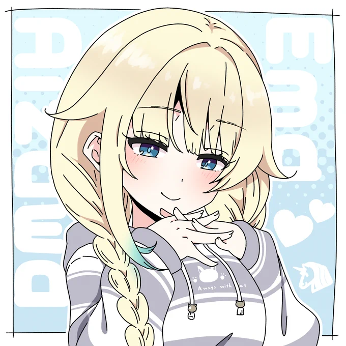 セイソ セイソ…? #えまぁーと