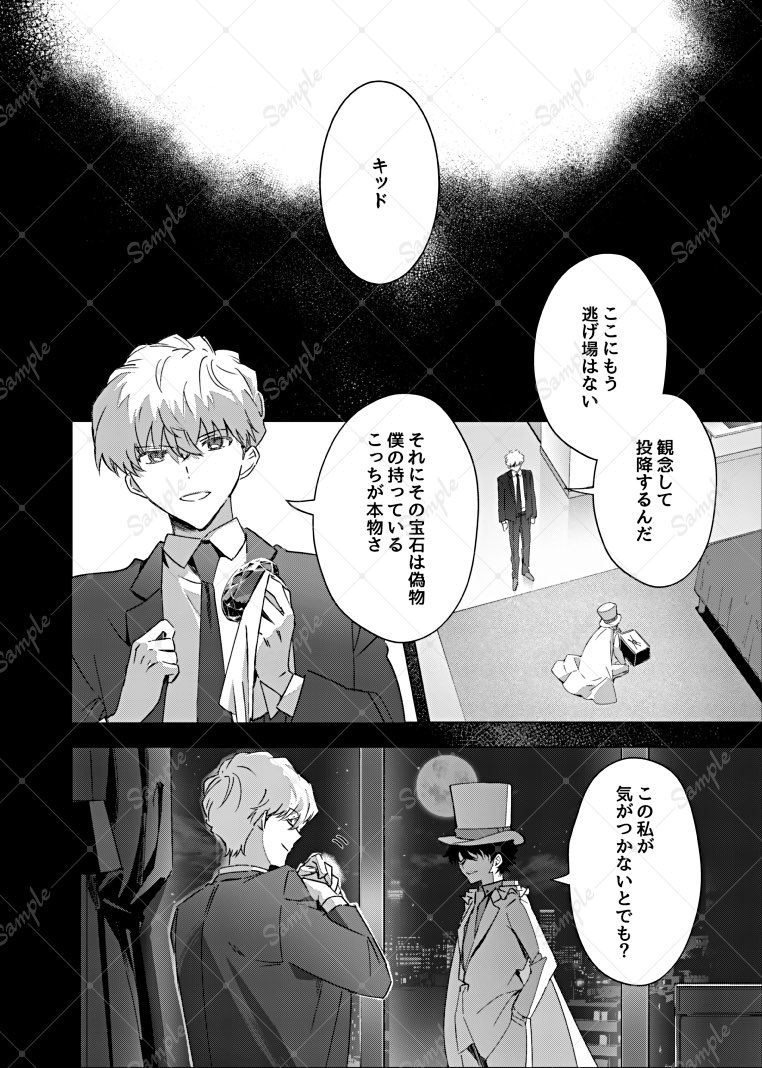 mm39572_03's tweet photo. 【6/15 星に願いを 2025-day1- 】
白紙の気持ちに回答を

 新刊サンプル 「Until You Knew」

白快 全年齢　A5/34p 500円
東7  D72b

(3/1) https://t.co/mS8thKKLtj