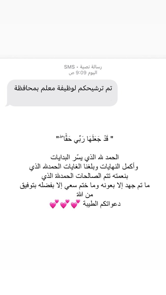 xa7i1's tweet photo. الحمدلله 🤍
وآخرُ دعواهم أنِ الحمد لله رب العالمين 🌿 https://t.co/v6C6rPu8IF
