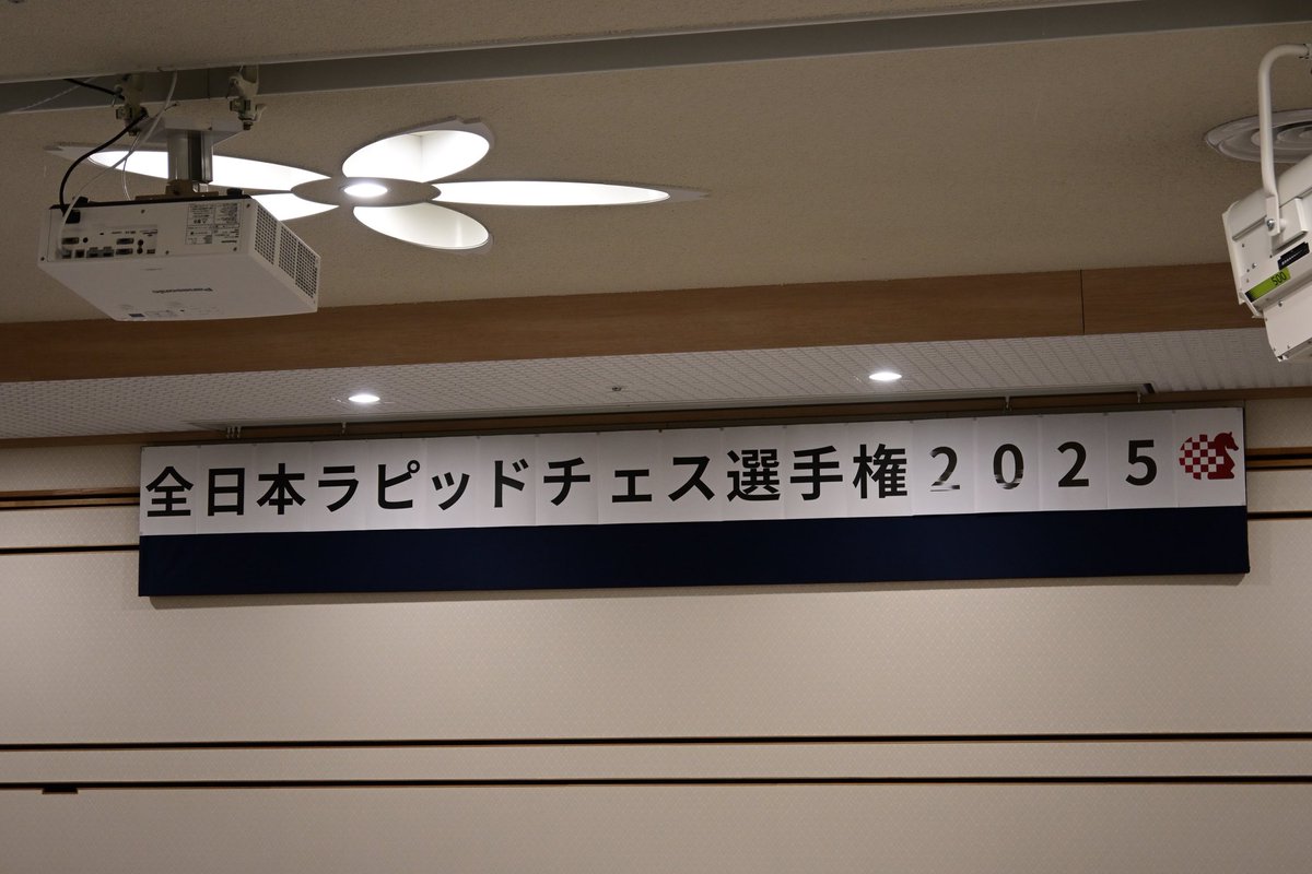 早稲田チェスサークル Waseda Chess Club tweet media