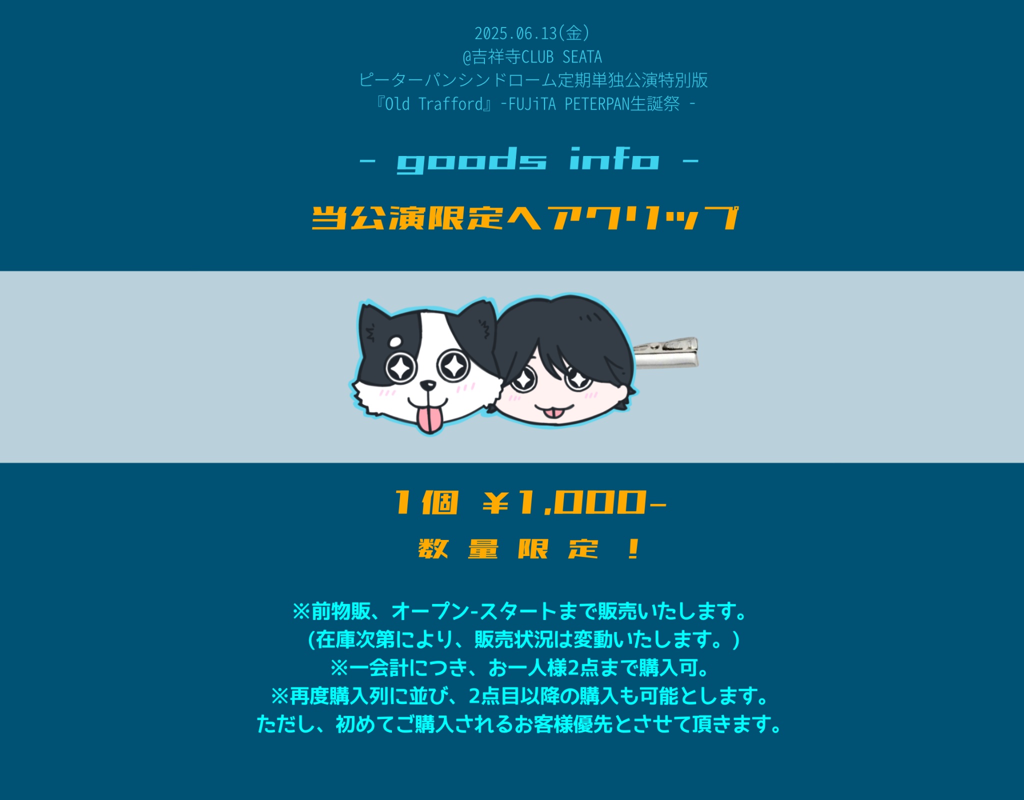 ピーターパンシンドローム (@ppsr_peterpan) / X