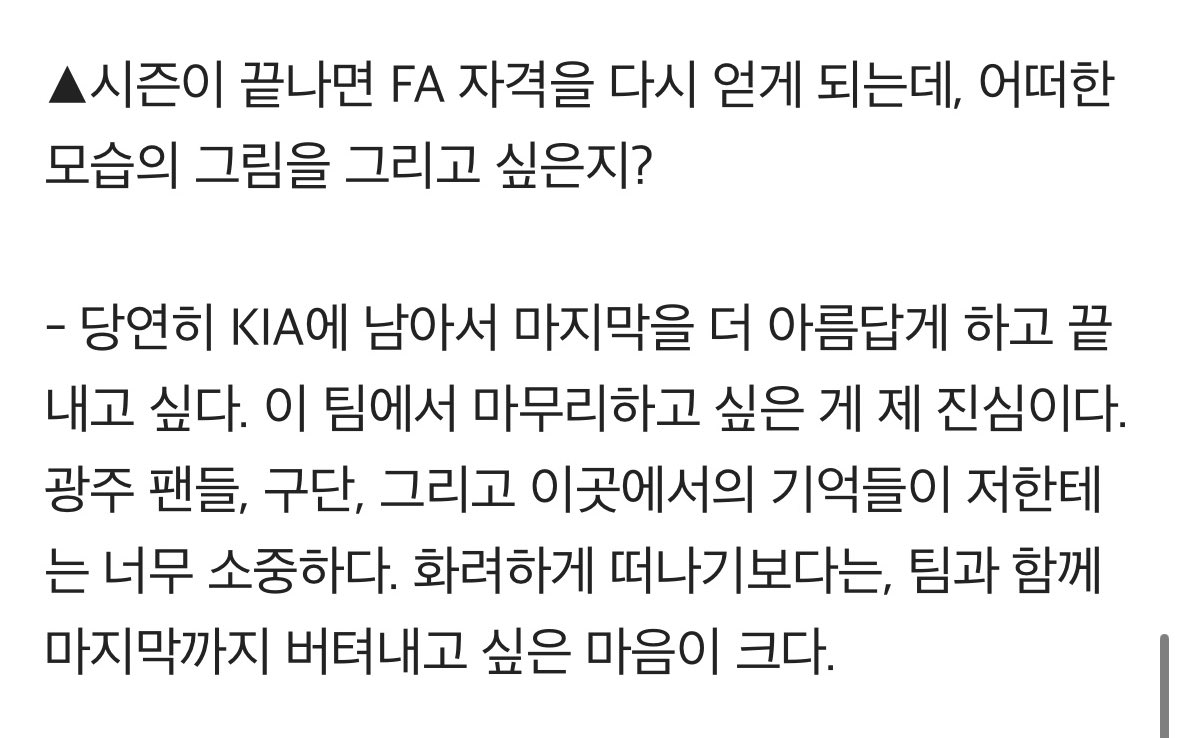 아버지.... 🥹🥹🥹