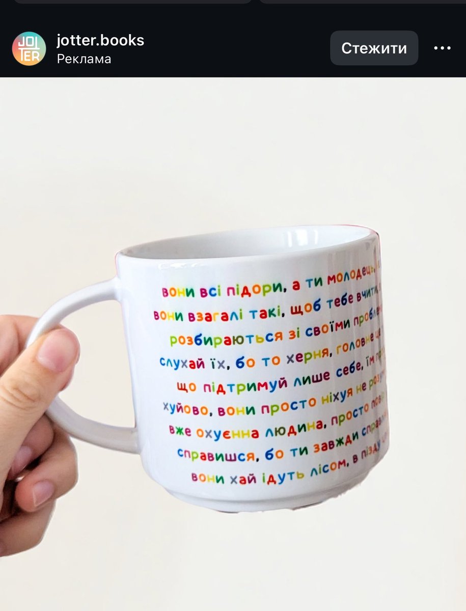 Wow, і це протягом прайду?!?!🤡🤡🤡